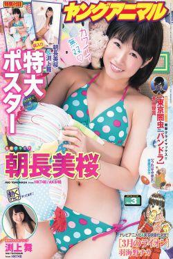 《宫中残酷史:花儿的战争》